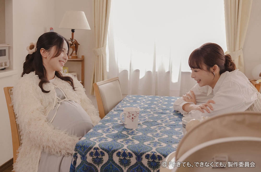 【木ドラ24】できても、できなくても