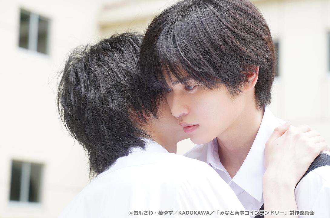 【ドラマParavi】みなと商事コインランドリー