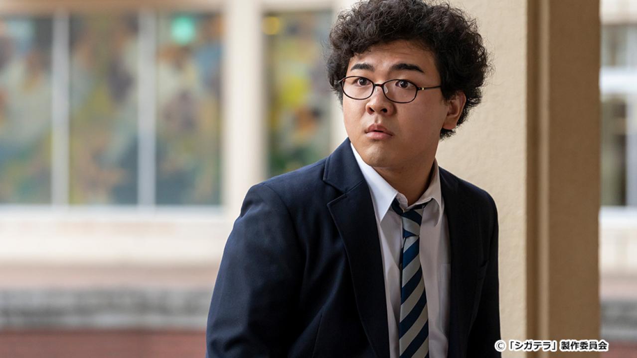 【ドラマ24】シガテラ