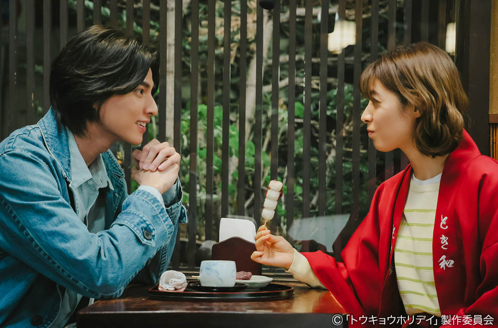 【木ドラ24】トウキョウホリデイ