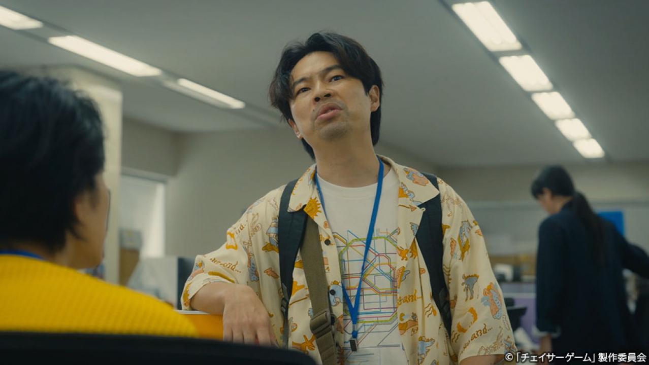 【木ドラ24】チェイサーゲーム
