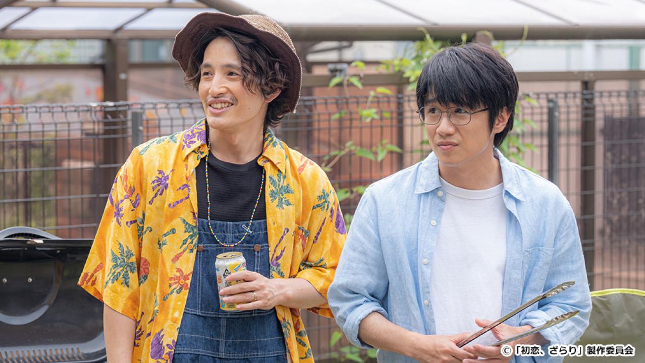 【ドラマ24】初恋、ざらり