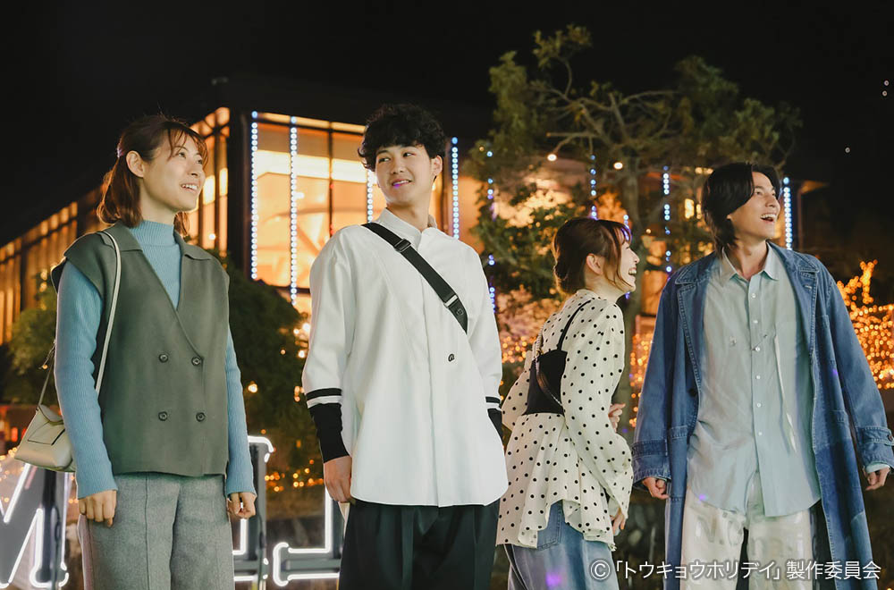 【木ドラ24】トウキョウホリデイ
