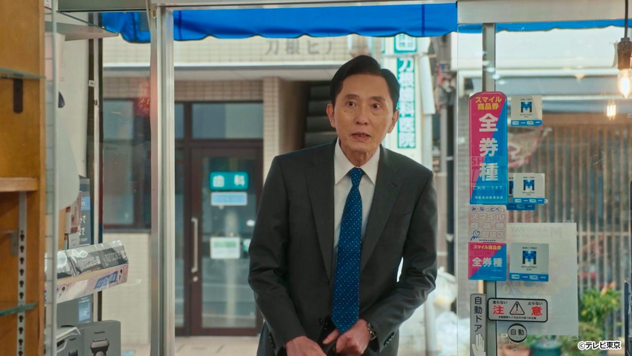 【ドラマ24】孤独のグルメ Season11