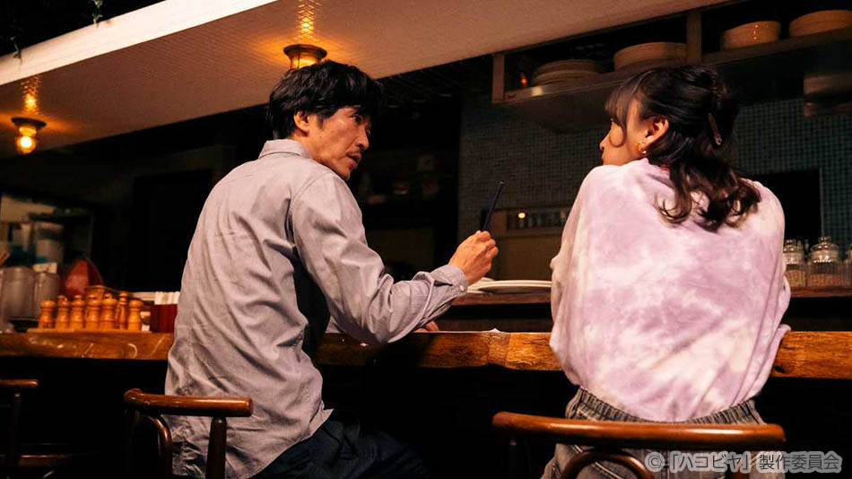 ドラマ25「ハコビヤ」