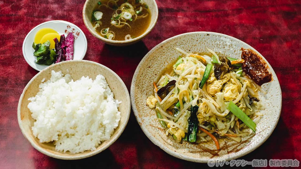 【水ドラ25】ザ・タクシー飯店