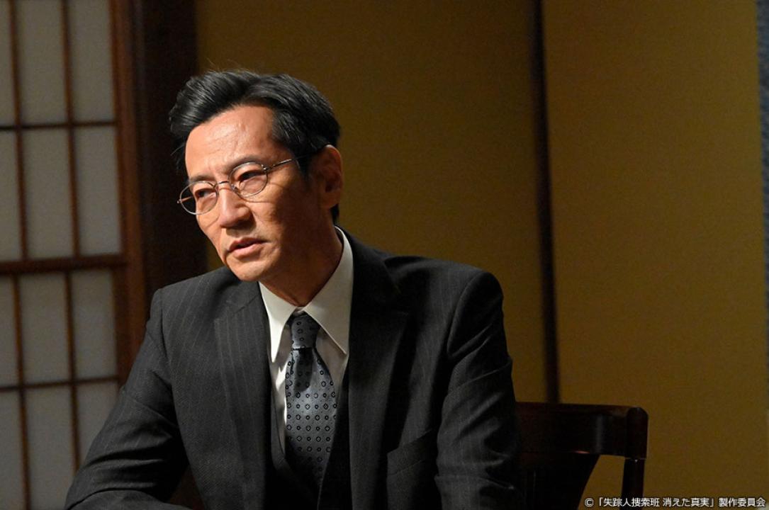 ドラマ9「失踪人捜索班　消えた真実」