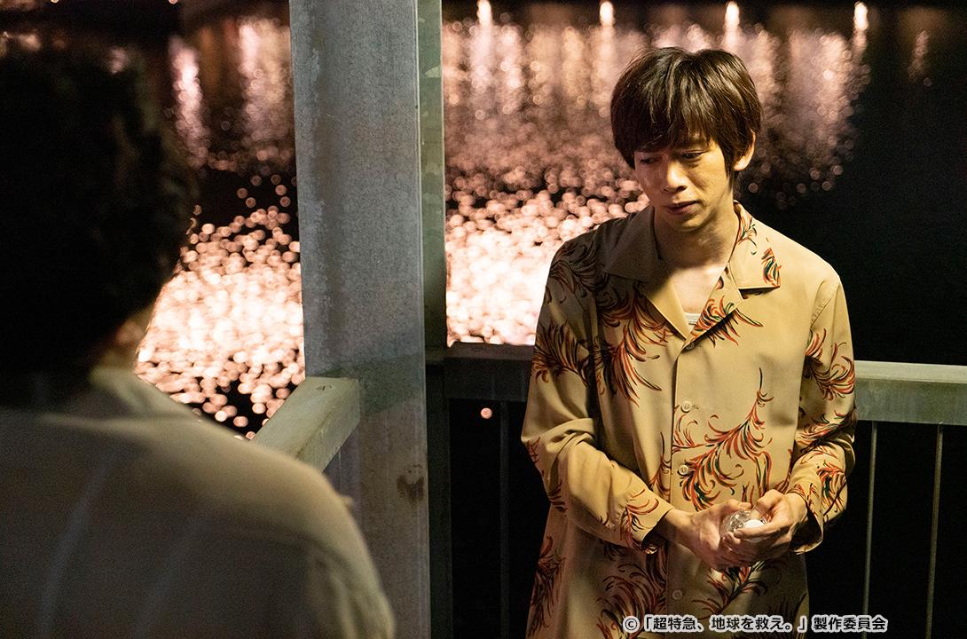 超特急、地球を救え。