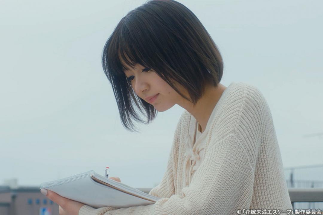 【木ドラ24】花嫁未満エスケープ