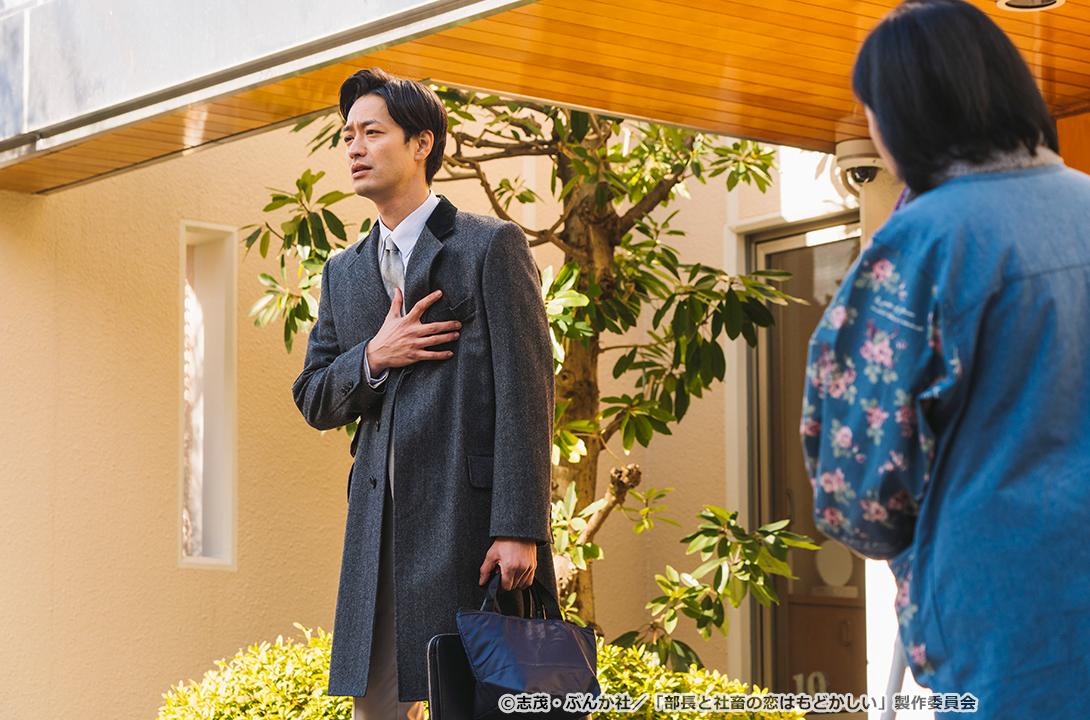 【ドラマParavi】部長と社畜の恋はもどかしい