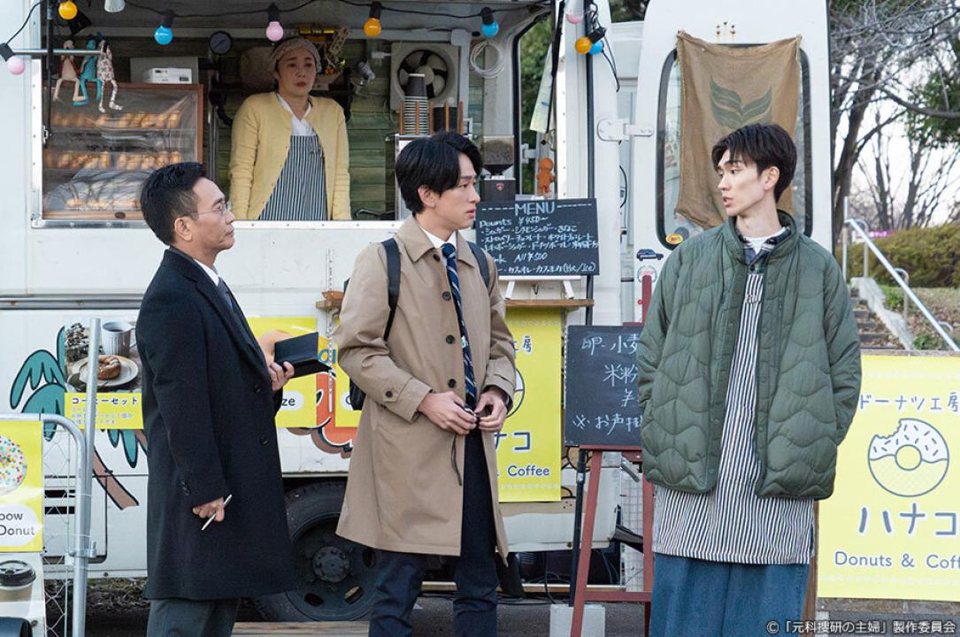 ドラマ9「元科捜研の主婦」