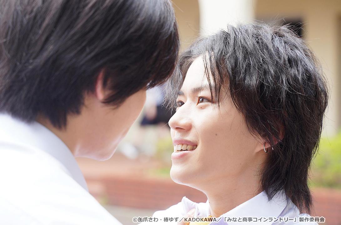 【ドラマParavi】みなと商事コインランドリー