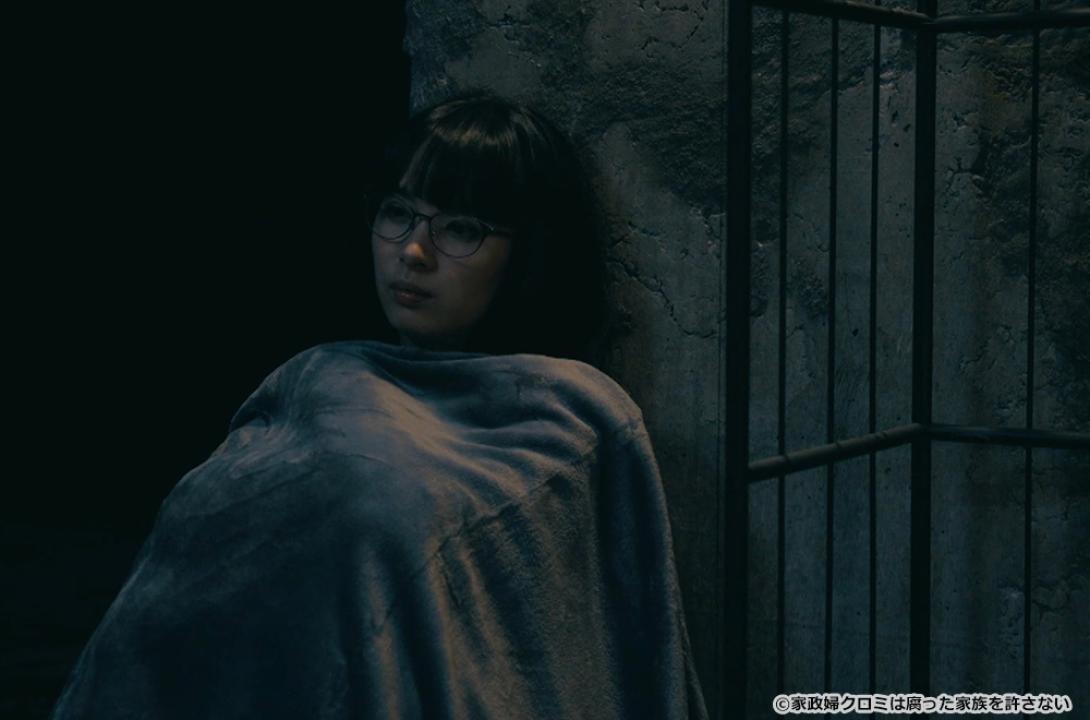 【ドラマ24】家政婦クロミは腐った家族を許さない