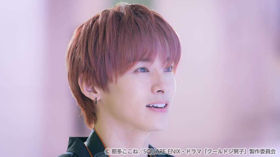 【ドラマ25】クールドジ男子