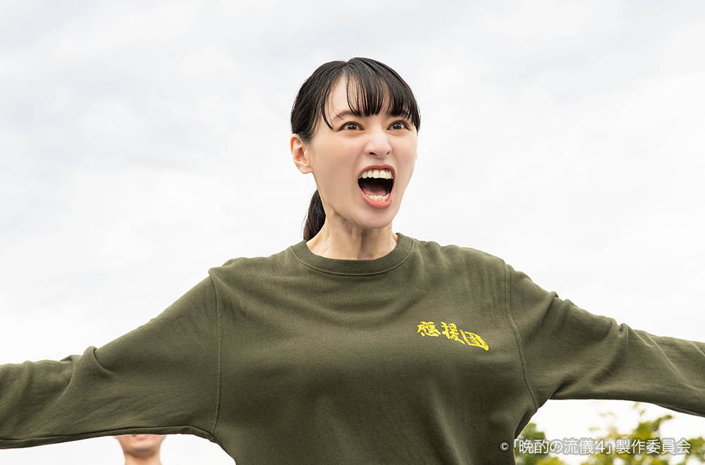 【ドラマ25】晩酌の流儀４