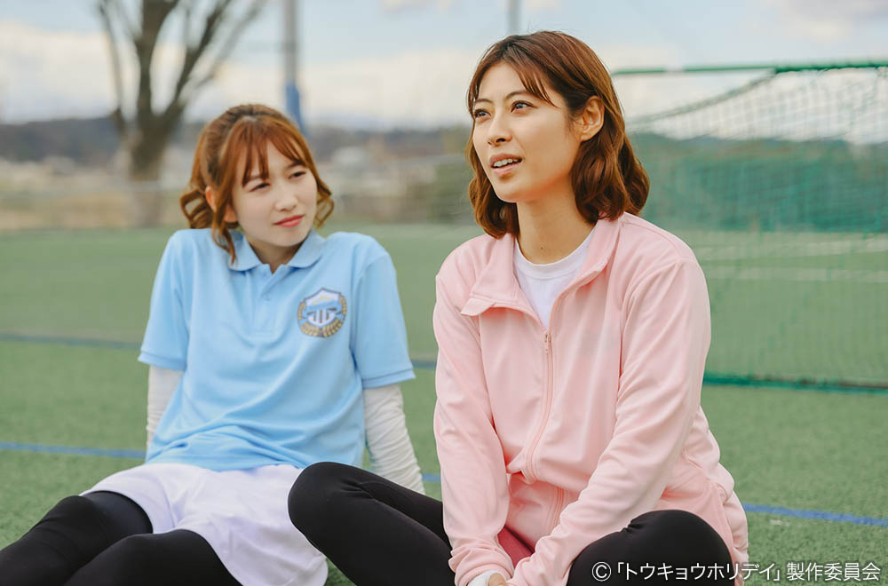 【木ドラ24】トウキョウホリデイ