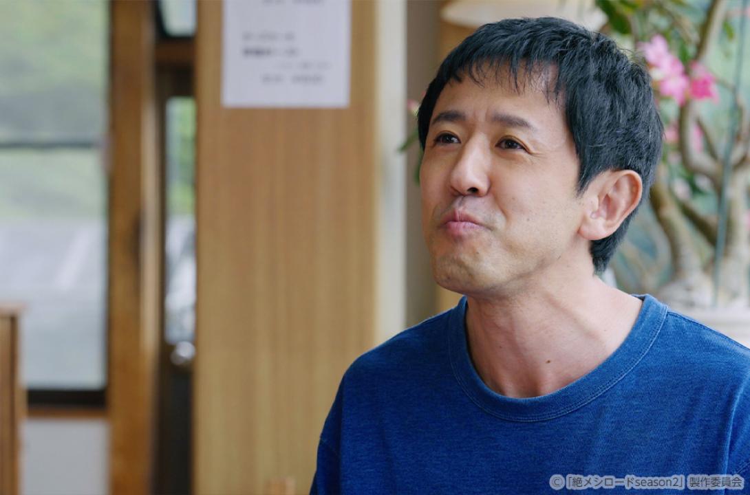 【ドラマ25】絶メシロード season2