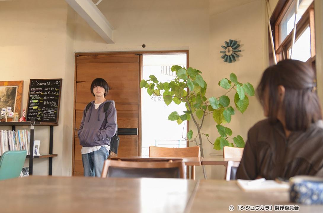 【ドラマ24】シジュウカラ