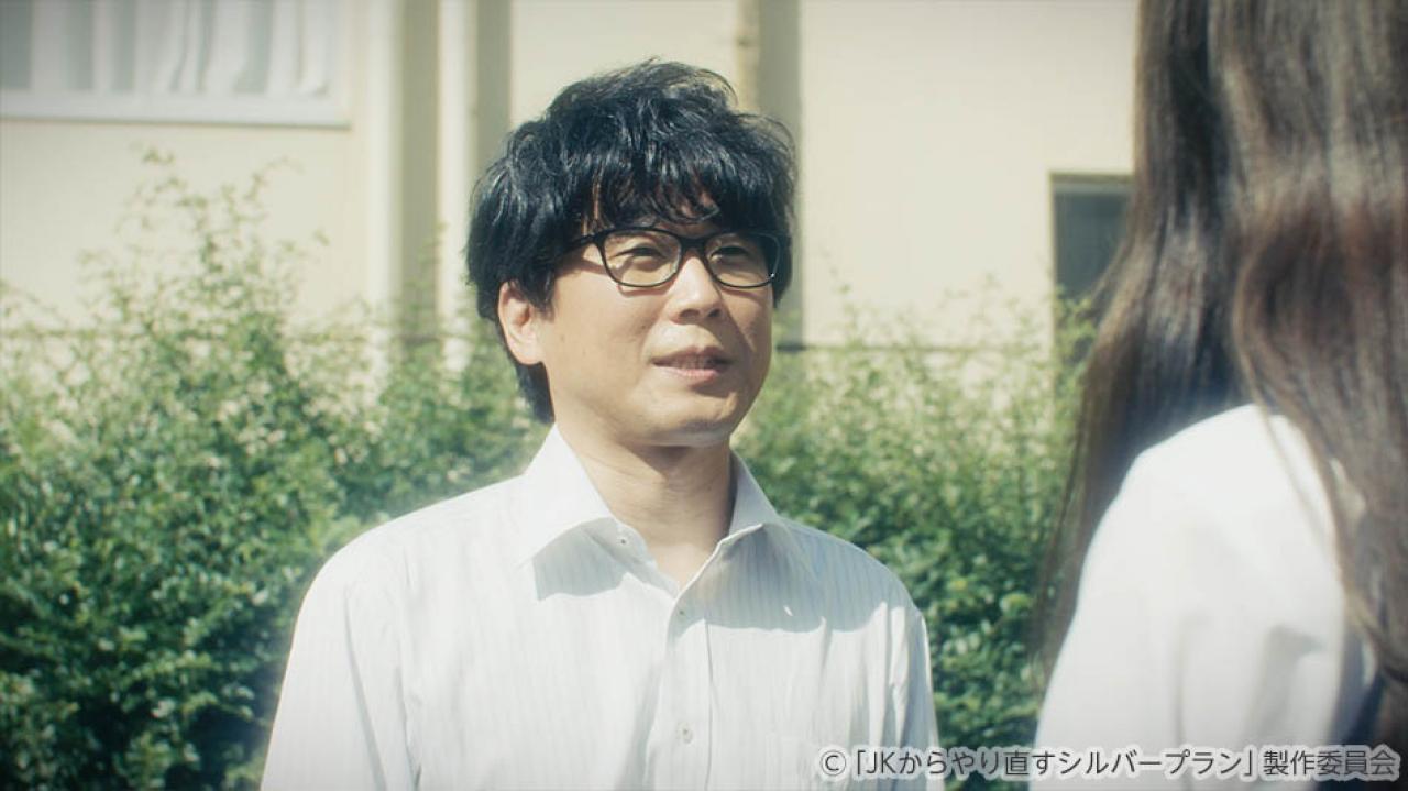 【水ドラ25】JKからやり直すシルバープラン