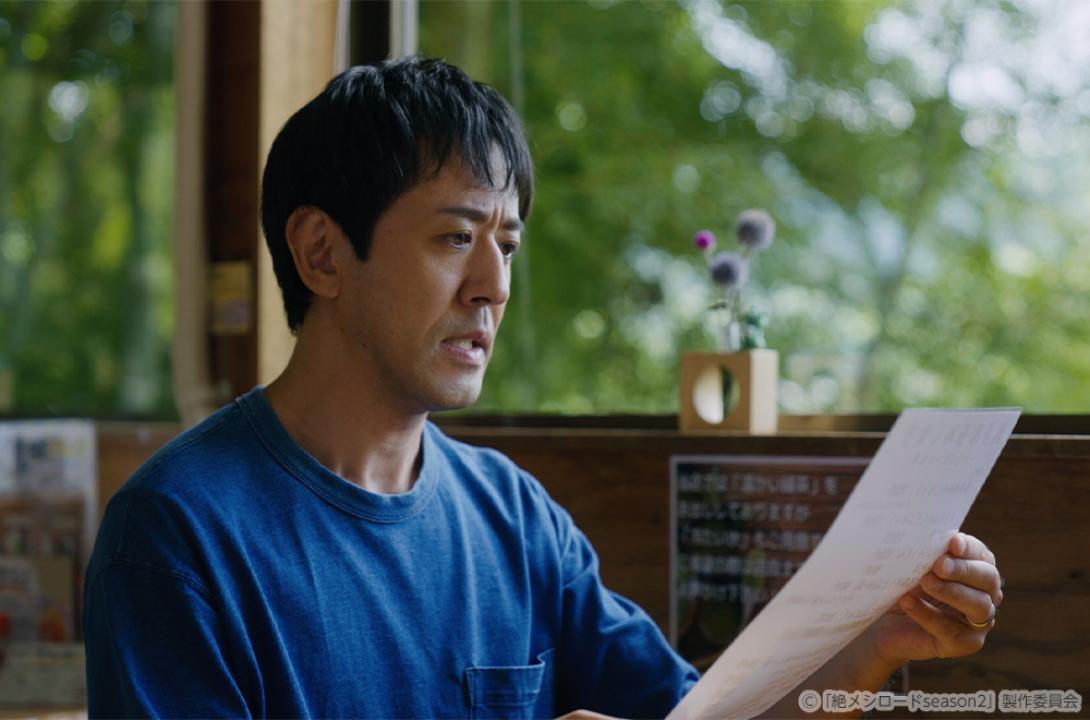 【ドラマ25】絶メシロード season2