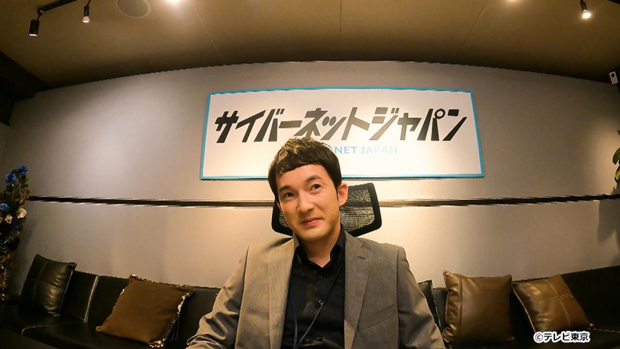 何かおかしい ２