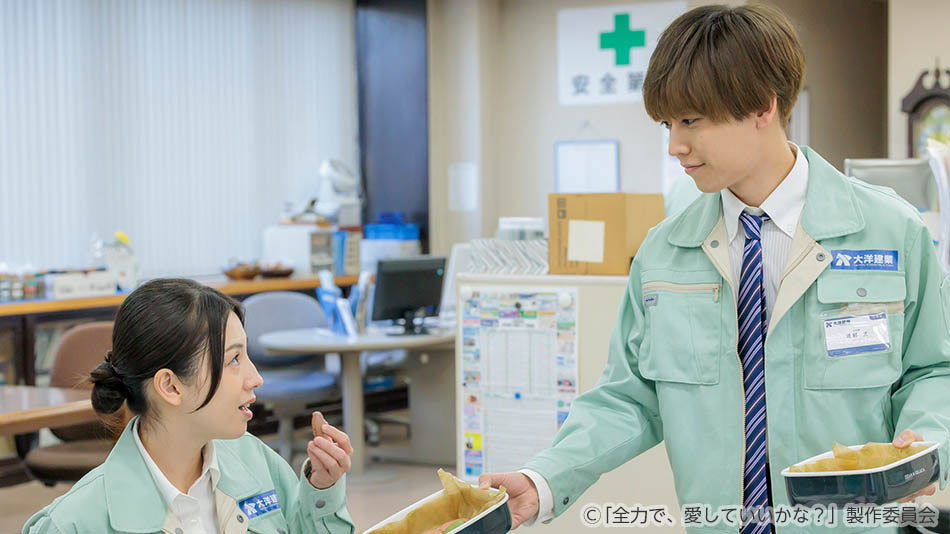 【ドラマ25】全力で、愛していいかな？