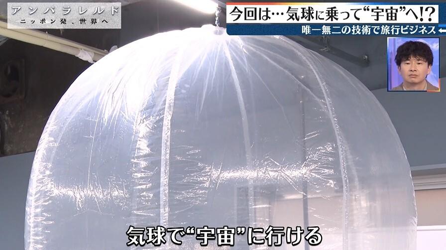 記事画像