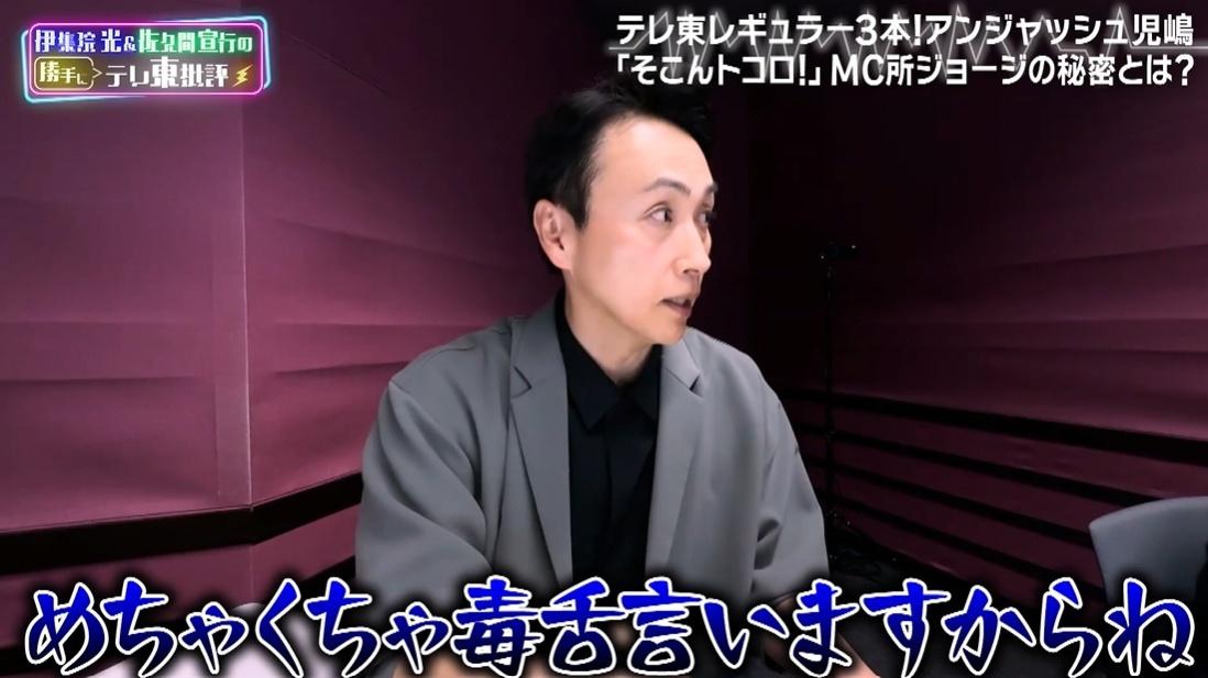 記事画像