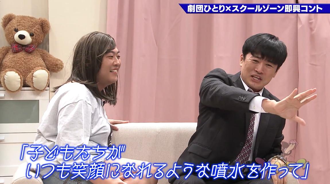 ゴッドタン
