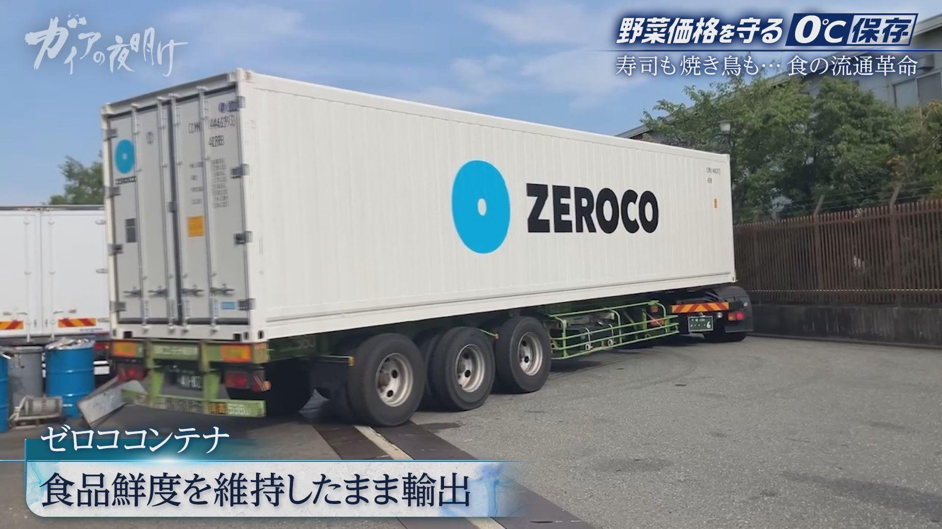 記事画像