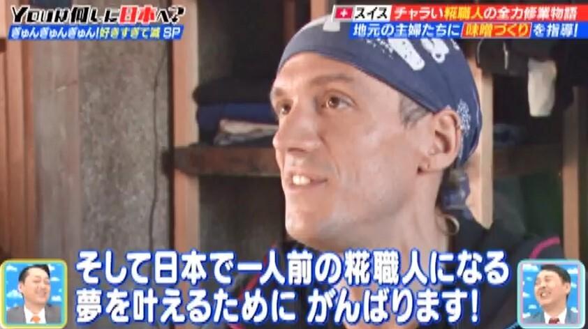 記事画像
