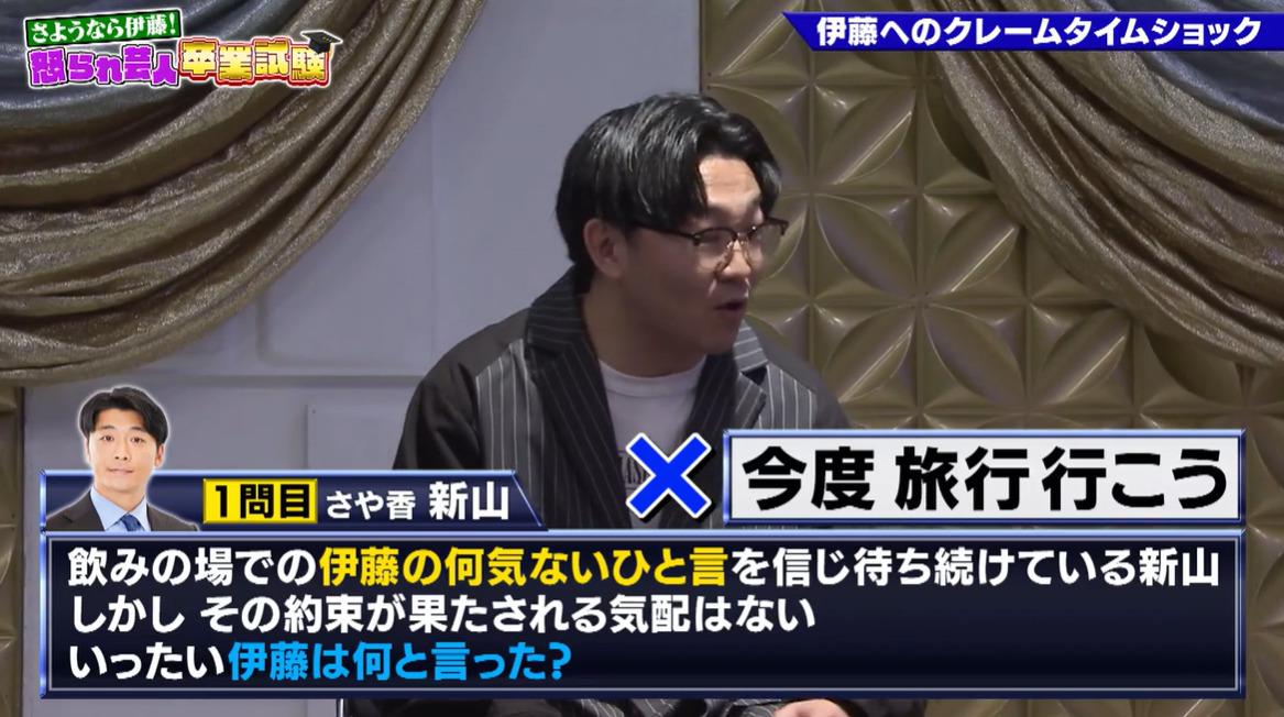 記事画像