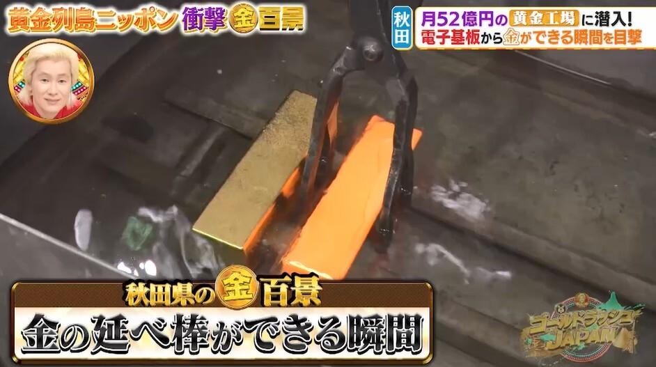 記事画像