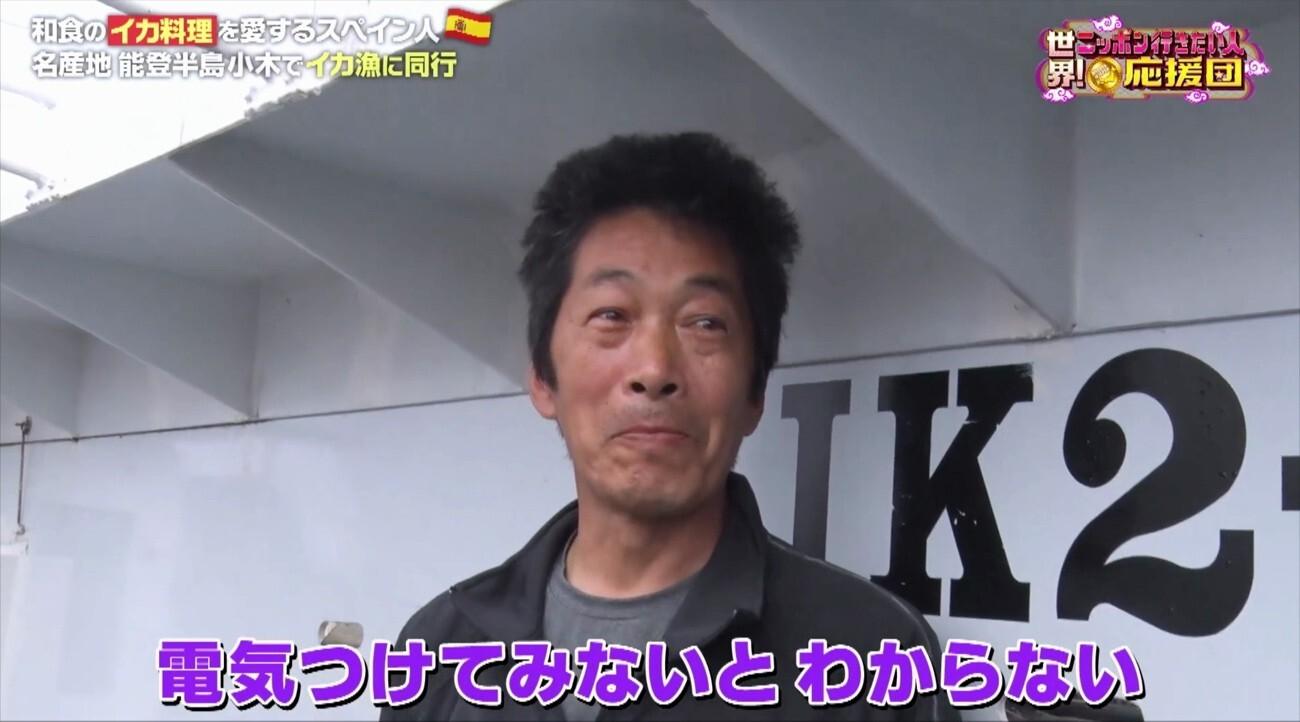 記事画像
