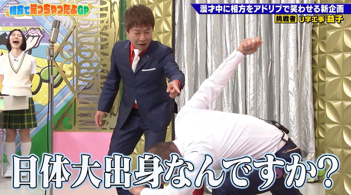 記事画像