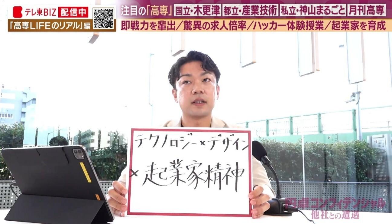 記事画像