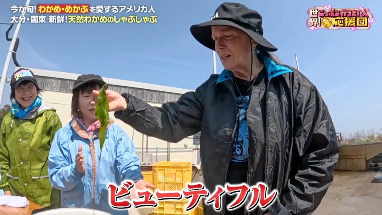 天然わかめの潜水漁に同行!初めての“めかぶ”をしゃぶしゃぶで豪快に!:世界!ニッポン行きたい人応援団