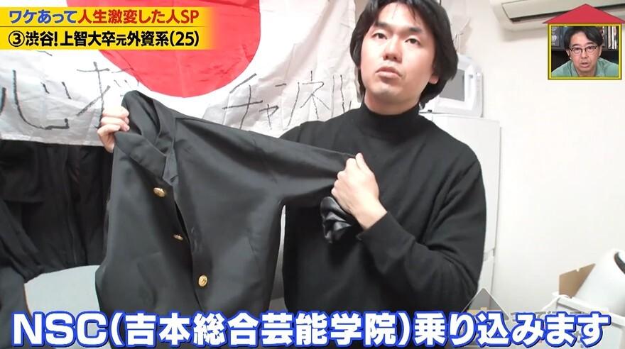 家、ついて行ってイイですか？