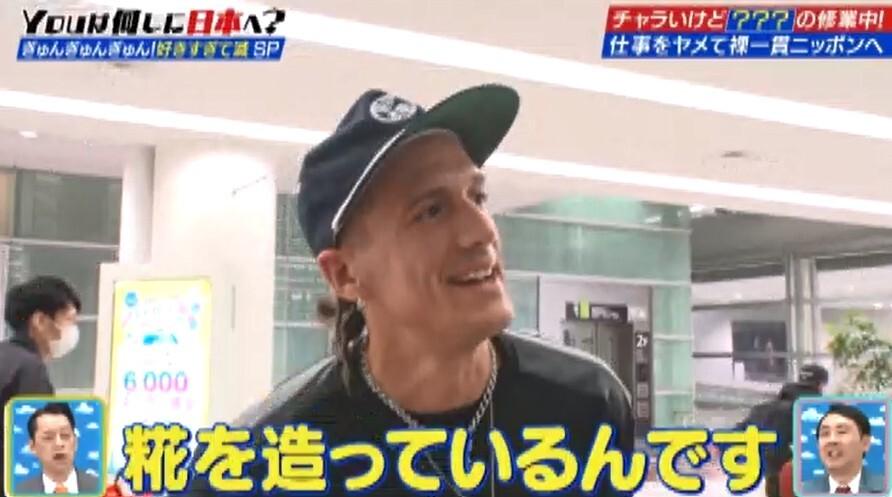 記事画像