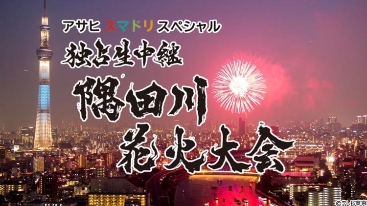 記事画像