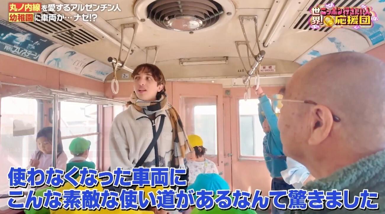 記事画像