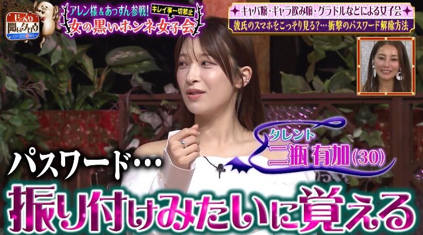記事画像