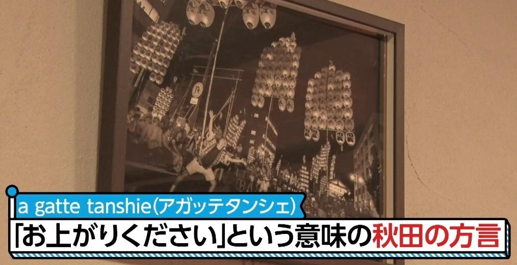 記事画像