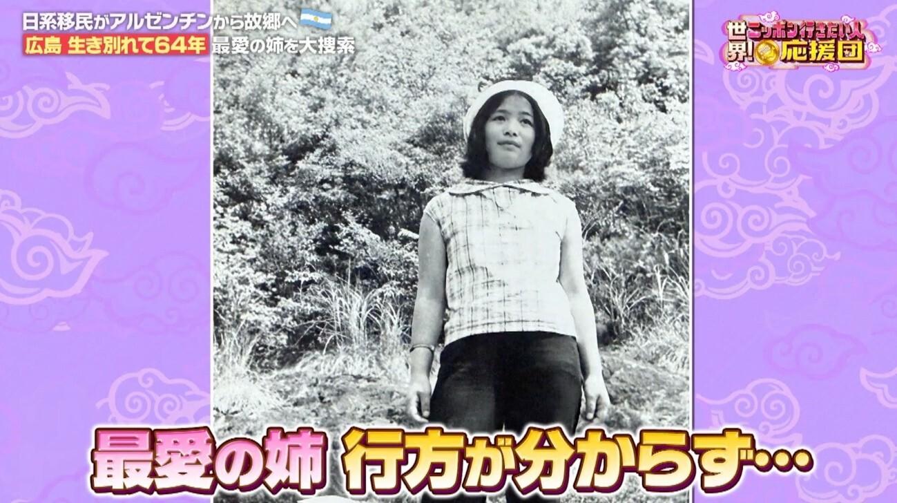 記事画像