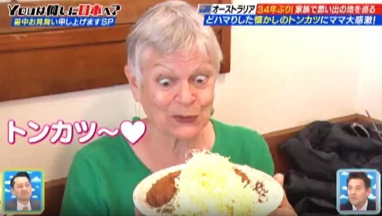 外交官家族が34年ぶり!高級住宅街で思い出巡り! “第2の故郷”で叶えたかった願い:YOUは何しに日本へ?