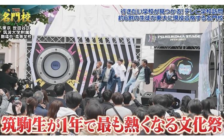 絶対合格！土曜集中特訓 開成・筑駒の理科・社会 2021-2022 東北大学