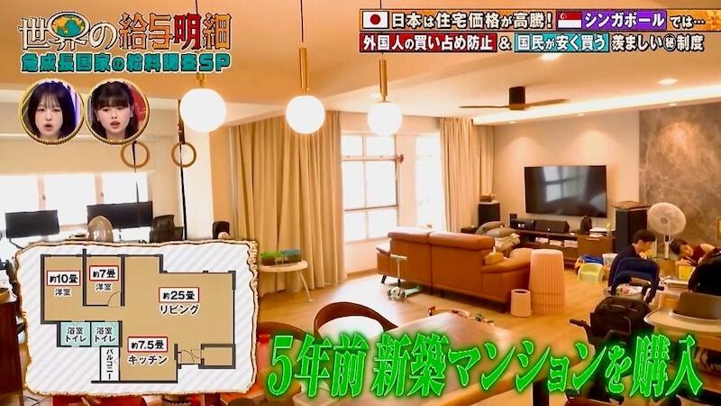 記事画像