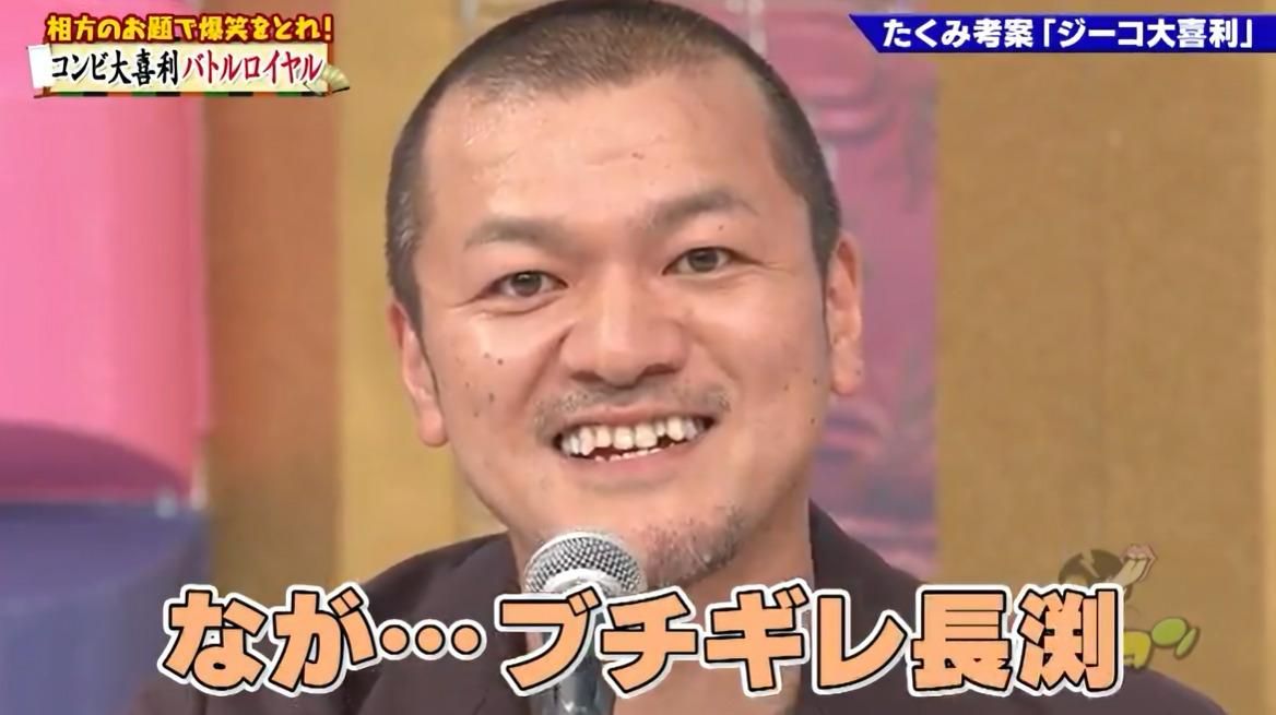 記事画像