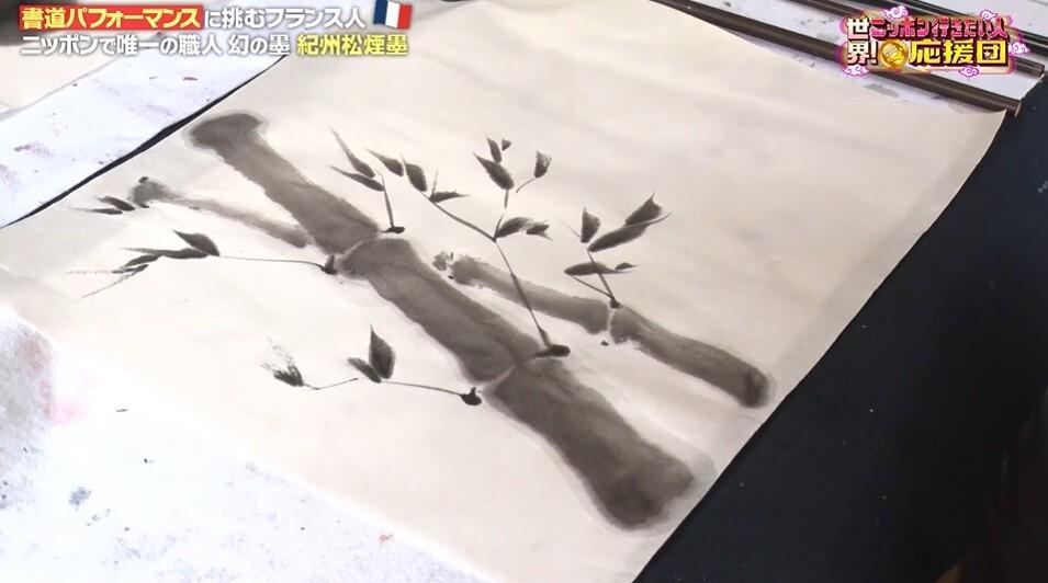 高校生と書道パフォーマンス！職人が作る&ldquo;幻の墨&rdquo;に大感動！：世界！ニッポン行きたい人応援団