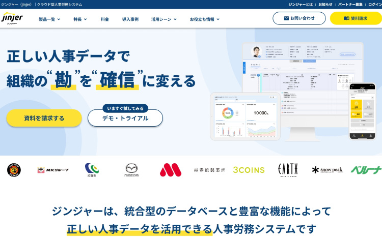 ＜最新比較＞無料で使えるおすすめ電子契約サービス12選！
